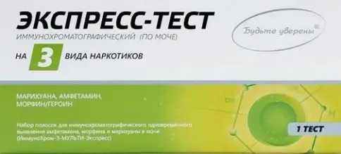 Экспресс-тест Иммунохром на 3 видоа наркотиков Тест-полоска №1 в СПБ (Санкт-Петербурге)