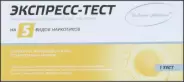 Экспресс-тест Иммунохром на 5 видов наркотиков Тест-полоска №1 от Аптека №274 Северное Измайлово