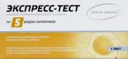 Экспресс-тест Иммунохром на 5 видов наркотиков