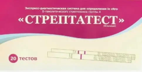 Экспресс-тесты д/опред.стрептококка А Упаковка №20 в Подольске