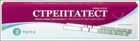 Экспресс-тесты д/опред.стрептококка А Упаковка №2 произодства Не определен