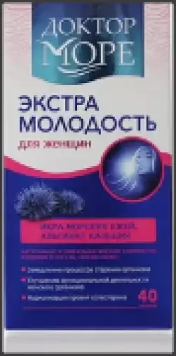 Экстра Молодость для женщин Доктор Море Капсулы 500мг №40 произодства ФармОушен Лаб ООО