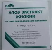 Экстракт алоэ д/ин.