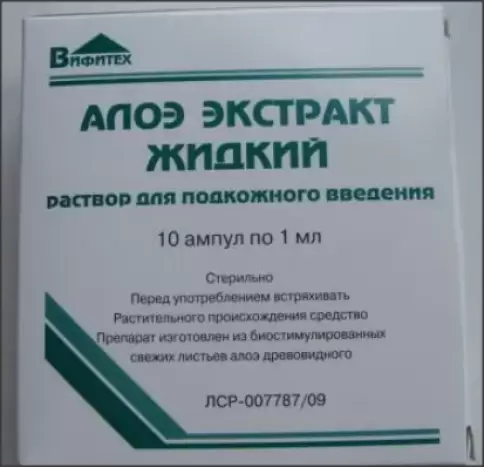 Вифитех ЗАО