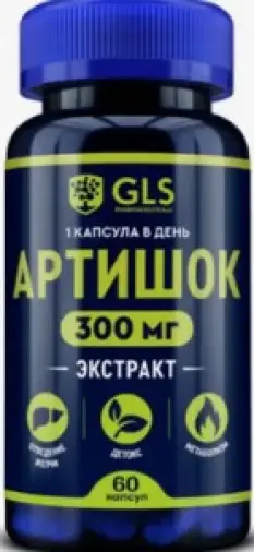 Экстракт артишока Капсулы 400мг (300мг) №60