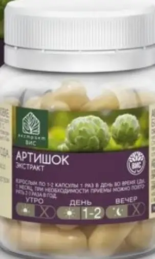 Экстракт артишока Капсулы 500мг (300мг) №30 в Щёлково