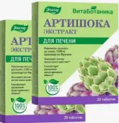 Экстракт артишока Таблетки 590мг (300мг) №40 от Эвалар ЗАО