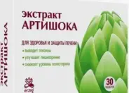 Аналог Хофитол: Экстракт артишока