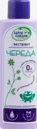 Экстракт череды д/купания малышей Флакон 250мл от Терра Вита+