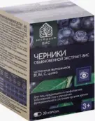 Экстракт черники Капсулы 400мг №30 от ВИС ООО