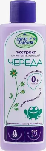 Экстракт д/купания малышей с чередой и лавандой Флакон 250мл произодства Алкой ООО