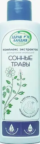 Экстракт для купания малышей Сонные травы с маслом лаванды
