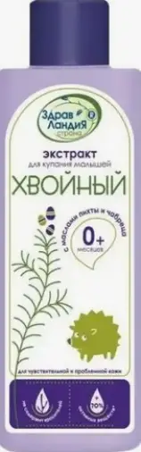 Экстракт для купания малышей Хвойный с пихтой и чабрецом Флакон 250мл
