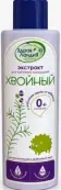Экстракт для купания малышей хвойный Флакон 250мл от ИП Крассов С.В.