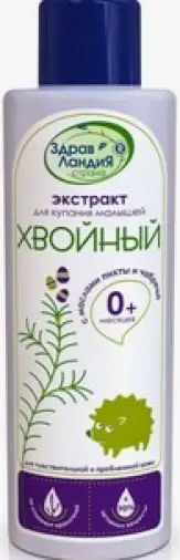 Экстракт для купания малышей хвойный Флакон 250мл произодства ИП Крассов С.В.