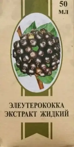 Экстракт элеутерококка