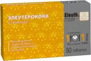 Аналог Экстракт элеутерококка: Экстракт элеутерококка