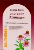 Экстракт эхинацеи Доктора Тайсса Таблетки д/рассасывания №24 от Натурварен Др.Петер Тайс