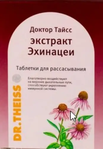 Экстракт эхинацеи Доктора Тайсса Таблетки д/рассасывания №24 произодства Натурварен Др.Петер Тайс