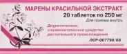 Экстракт марены красильной Таблетки 250мг №20 от АдонисФарм