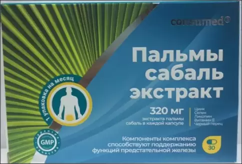Экстракт пальмы Сабаль Капсулы 480мг №30 произодства Фармакор продакшн ООО
