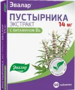 Экстракт пустырника 14мг+В6 Таблетки №50 от Аптека №274 Северное Измайлово