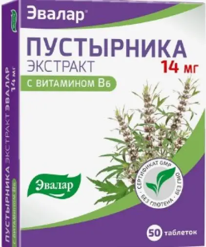 Экстракт пустырника 14мг+В6 Таблетки №50 произодства Эвалар ЗАО