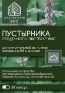 Аналог Трава пустырника: Экстракт пустырника