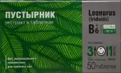 Экстракт пустырника Таблетки 100мг №50 от ВТФ ООО