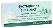 Экстракт пустырника Таблетки 14мг №20 от Фармстандарт ОАО