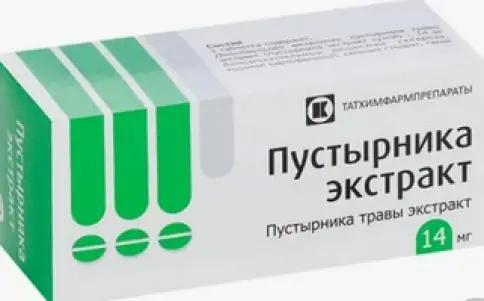 Экстракт пустырника Таблетки 14мг №100 произодства Татхимфармпрепараты КПХФО