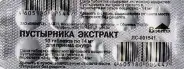 Экстракт пустырника