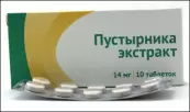 Экстракт пустырника Таблетки 14мг №10 от Озон ФК ООО