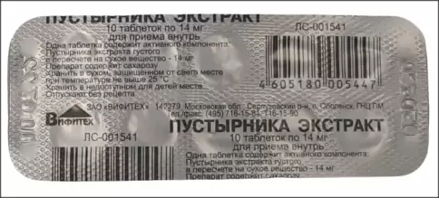 Экстракт пустырника