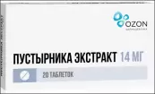 Экстракт пустырника Таблетки 14мг №20 от Озон ФК ООО