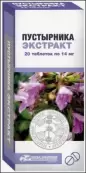 Экстракт пустырника Таблетки 14мг №20 от Усолье-Сибирский ХФЗ ОАО