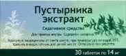 Экстракт пустырника Таблетки 14мг №30 от АдонисФарм