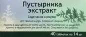 Экстракт пустырника Таблетки 14мг №40 от Фармстандарт ОАО