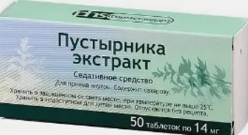 Не определен
