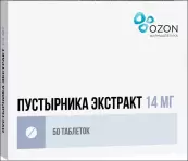 Экстракт пустырника Таблетки 14мг №50 от Озон ФК ООО