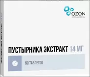 Экстракт пустырника Таблетки 14мг №50 в Краснодаре от Алоэ Краснодар Восточный Обход д19