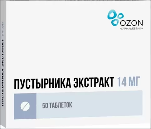 Экстракт пустырника Таблетки 14мг №50 произодства Озон ФК ООО