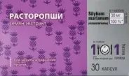 Экстракт расторопши Капсулы 120мг №30 от САМФАРМ Сергиев Посад Мишутино