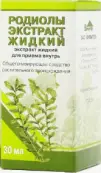 Экстракт родиолы розовой Флакон 30мл от Вифитех ЗАО