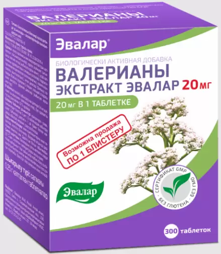 Экстракт валерианы с глицином Таблетки 250мг (20мг+5мг) №300 в Сочи