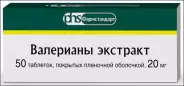 Экстракт валерианы Таблетки 20мг №50 в Люберцах