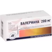 Экстракт валерианы Таблетки 20мг №50 от САМФАРМ Сергиев Посад Мишутино