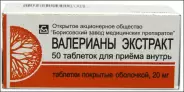 Экстракт валерианы Таблетки 20мг №50 от Аптека Солнышко Часовая 11с2