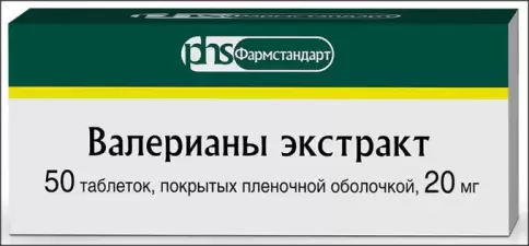 Экстракт валерианы Таблетки 20мг №50 произодства Фармстандарт ОАО