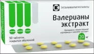 Экстракт валерианы Таблетки 20мг №50 от Аптека ру Адмирала Ушакова 5